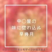 ヒメ日記 2025/10/20 00:29 投稿 あいる NEO不夜城