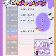 ヒメ日記 2025/10/21 12:19 投稿 あいる NEO不夜城