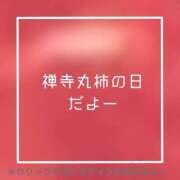 ヒメ日記 2025/10/21 21:49 投稿 あいる NEO不夜城