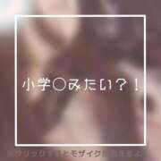 ヒメ日記 2025/10/23 19:49 投稿 あいる NEO不夜城