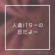 ヒメ日記 2025/10/24 19:09 投稿 あいる NEO不夜城