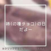 ヒメ日記 2025/10/26 19:49 投稿 あいる NEO不夜城