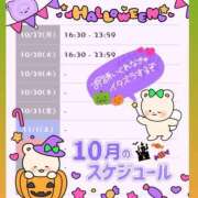 ヒメ日記 2025/10/27 12:29 投稿 あいる NEO不夜城