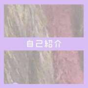 ヒメ日記 2025/11/06 17:49 投稿 あいる NEO不夜城