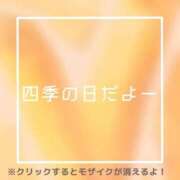 ヒメ日記 2025/11/12 20:59 投稿 あいる NEO不夜城