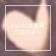 ヒメ日記 2025/11/16 23:49 投稿 あいる NEO不夜城