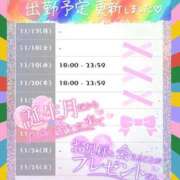ヒメ日記 2025/11/18 00:19 投稿 あいる NEO不夜城