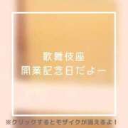 ヒメ日記 2025/11/21 22:39 投稿 あいる NEO不夜城