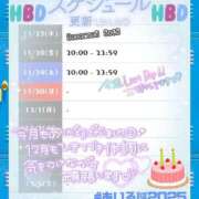 ヒメ日記 2025/11/27 12:09 投稿 あいる NEO不夜城