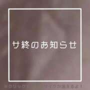 ヒメ日記 2025/12/02 23:09 投稿 あいる NEO不夜城