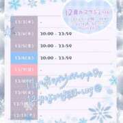 ヒメ日記 2025/12/04 00:09 投稿 あいる NEO不夜城