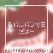 ヒメ日記 2025/12/04 20:19 投稿 あいる NEO不夜城