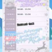 ヒメ日記 2025/12/08 20:19 投稿 あいる NEO不夜城