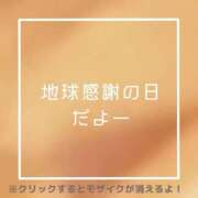 あいる 地球感謝の日だよー NEO不夜城