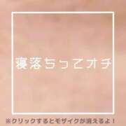 あいる 寝落ちってオチ NEO不夜城