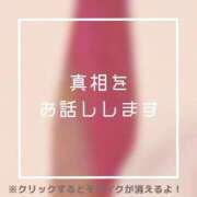 あいる 真相をお話しします NEO不夜城