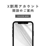 ヒメ日記 2025/12/17 12:09 投稿 あいる NEO不夜城