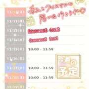 ヒメ日記 2025/12/22 12:19 投稿 あいる NEO不夜城