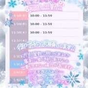 ヒメ日記 2025/12/28 20:09 投稿 あいる NEO不夜城