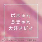ヒメ日記 2026/01/02 18:39 投稿 あいる NEO不夜城