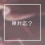 ヒメ日記 2026/01/04 19:49 投稿 あいる NEO不夜城