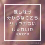 ヒメ日記 2026/01/05 22:39 投稿 あいる NEO不夜城
