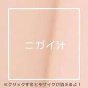 ヒメ日記 2026/01/18 20:09 投稿 あいる NEO不夜城