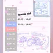 ヒメ日記 2026/01/22 12:09 投稿 あいる NEO不夜城