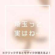 ヒメ日記 2026/01/23 20:19 投稿 あいる NEO不夜城