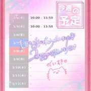 ヒメ日記 2026/02/04 20:09 投稿 あいる NEO不夜城