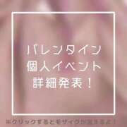 ヒメ日記 2026/02/05 20:09 投稿 あいる NEO不夜城