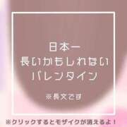 ヒメ日記 2026/02/21 12:19 投稿 あいる NEO不夜城