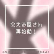 ヒメ日記 2026/02/22 22:49 投稿 あいる NEO不夜城
