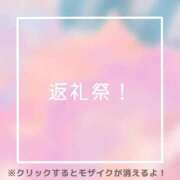 ヒメ日記 2026/03/14 22:49 投稿 あいる NEO不夜城