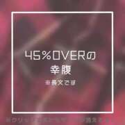 ヒメ日記 2026/03/26 12:09 投稿 あいる NEO不夜城