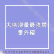 ヒメ日記 2026/04/07 22:40 投稿 あいる NEO不夜城