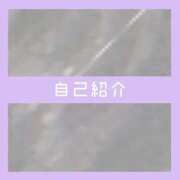 ヒメ日記 2026/04/12 12:19 投稿 あいる NEO不夜城