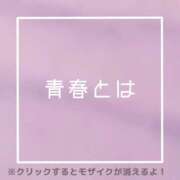 ヒメ日記 2026/04/13 21:39 投稿 あいる NEO不夜城
