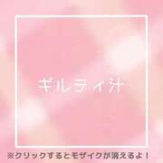 あいる ギルティ汁 NEO不夜城