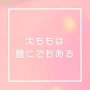 ヒメ日記 2026/05/10 02:19 投稿 あいる NEO不夜城