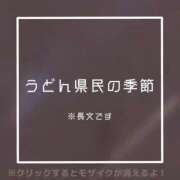 ヒメ日記 2026/05/21 12:21 投稿 あいる NEO不夜城