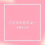 ヒメ日記 2026/06/08 21:41 投稿 あいる NEO不夜城