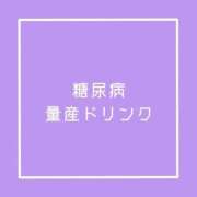 ヒメ日記 2026/06/12 12:09 投稿 あいる NEO不夜城