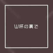 ヒメ日記 2026/06/16 12:19 投稿 あいる NEO不夜城
