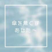 ヒメ日記 2026/07/02 12:19 投稿 あいる NEO不夜城