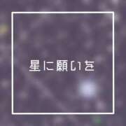 ヒメ日記 2026/07/07 19:09 投稿 あいる NEO不夜城