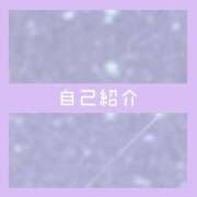 ヒメ日記 2026/07/09 12:09 投稿 あいる NEO不夜城