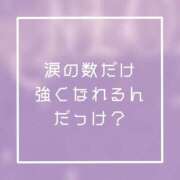 ヒメ日記 2026/07/10 21:49 投稿 あいる NEO不夜城