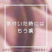ヒメ日記 2026/07/14 12:09 投稿 あいる NEO不夜城