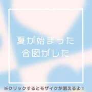 ヒメ日記 2026/07/22 19:09 投稿 あいる NEO不夜城